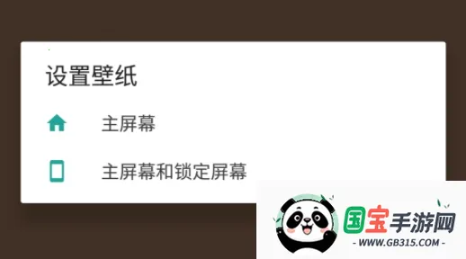 GIF动态壁纸 GIF动态壁纸