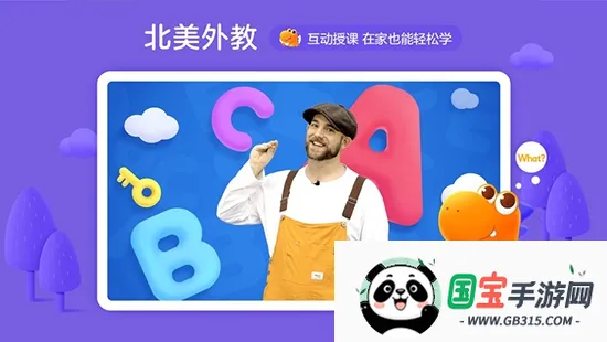 瓜瓜龙英语安卓版手机版v7.9.2 官方正版截图4