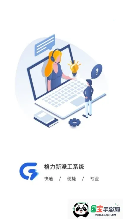 ���ɹ�v1.3.8 ��Ѱ��ͼ1