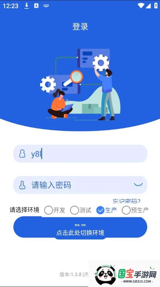 ���ɹ�v1.3.8 ��Ѱ��ͼ0