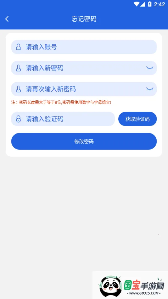 ���ɹ�v1.3.8 ��Ѱ��ͼ3