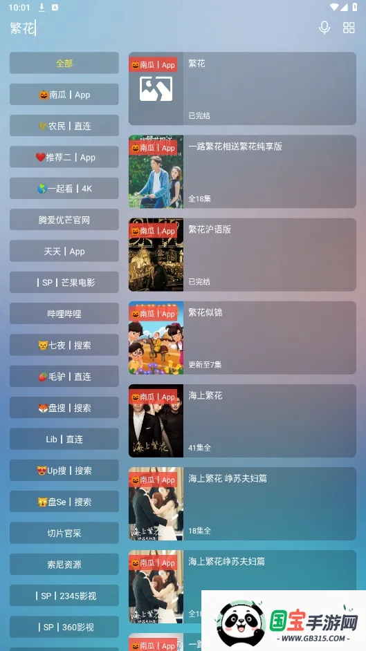 �Ǻ�Ӱ��v2.1.6 �ֻ����ͼ1