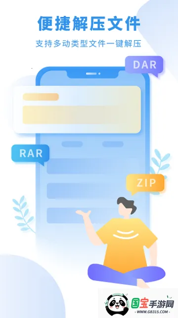 爱旗小说阅读器安卓版手机版v1.2.2 免费版截图1