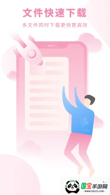 爱旗小说阅读器安卓版手机版v1.2.2 免费版截图0