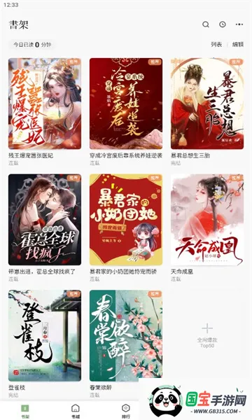 一番小说2026下载安装 一番小说2026下载安装