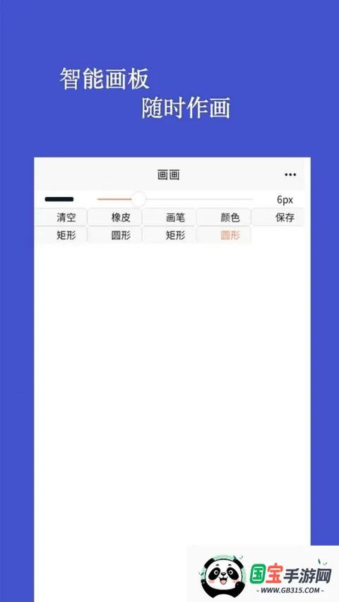 咕咚漫画v1.0.2 官方正版截图1