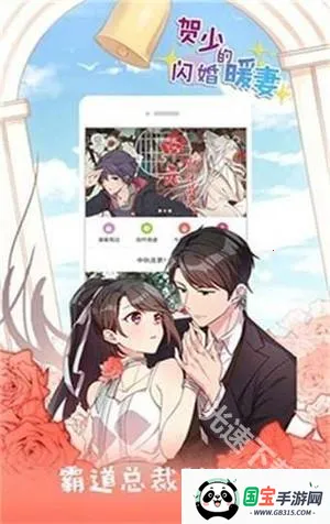 咕咚漫画 咕咚漫画