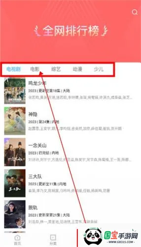 白玉影院 白玉影院