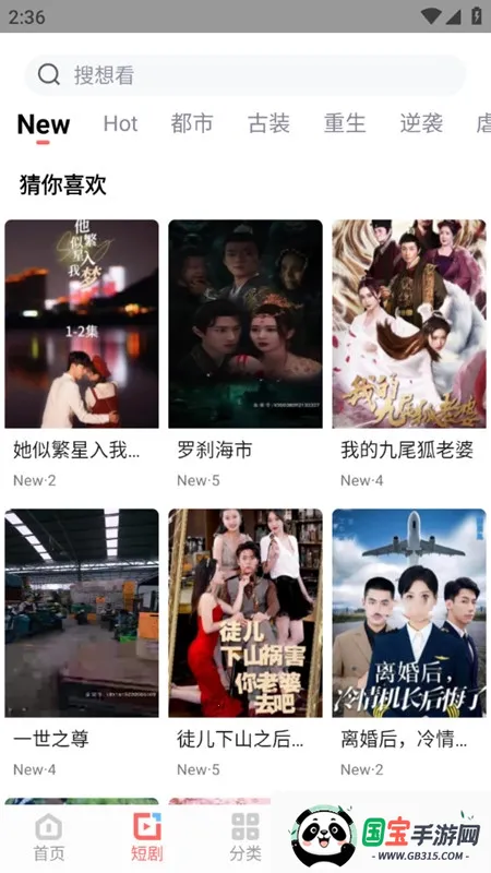 白玉影院v1.4.0 免费版截图3