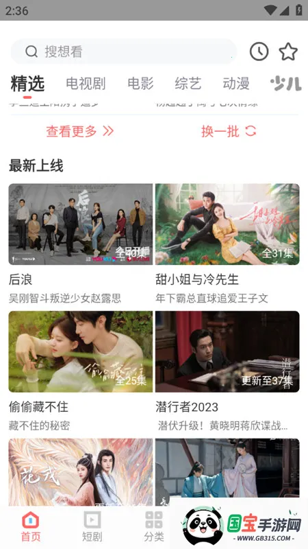 白玉影院 白玉影院