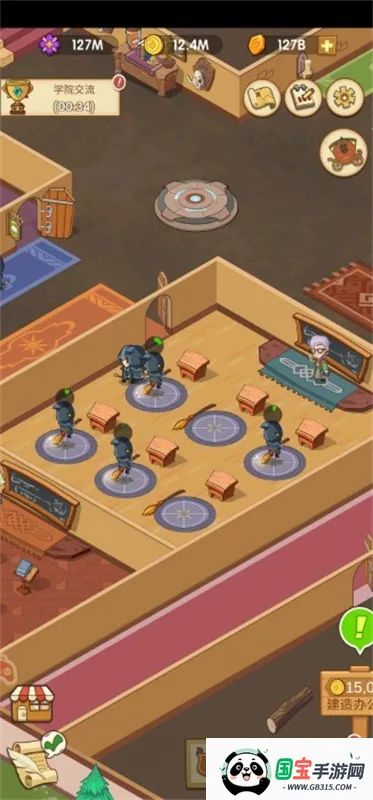 我的魔法学校2026下载安装v1.0.0 免费版截图3