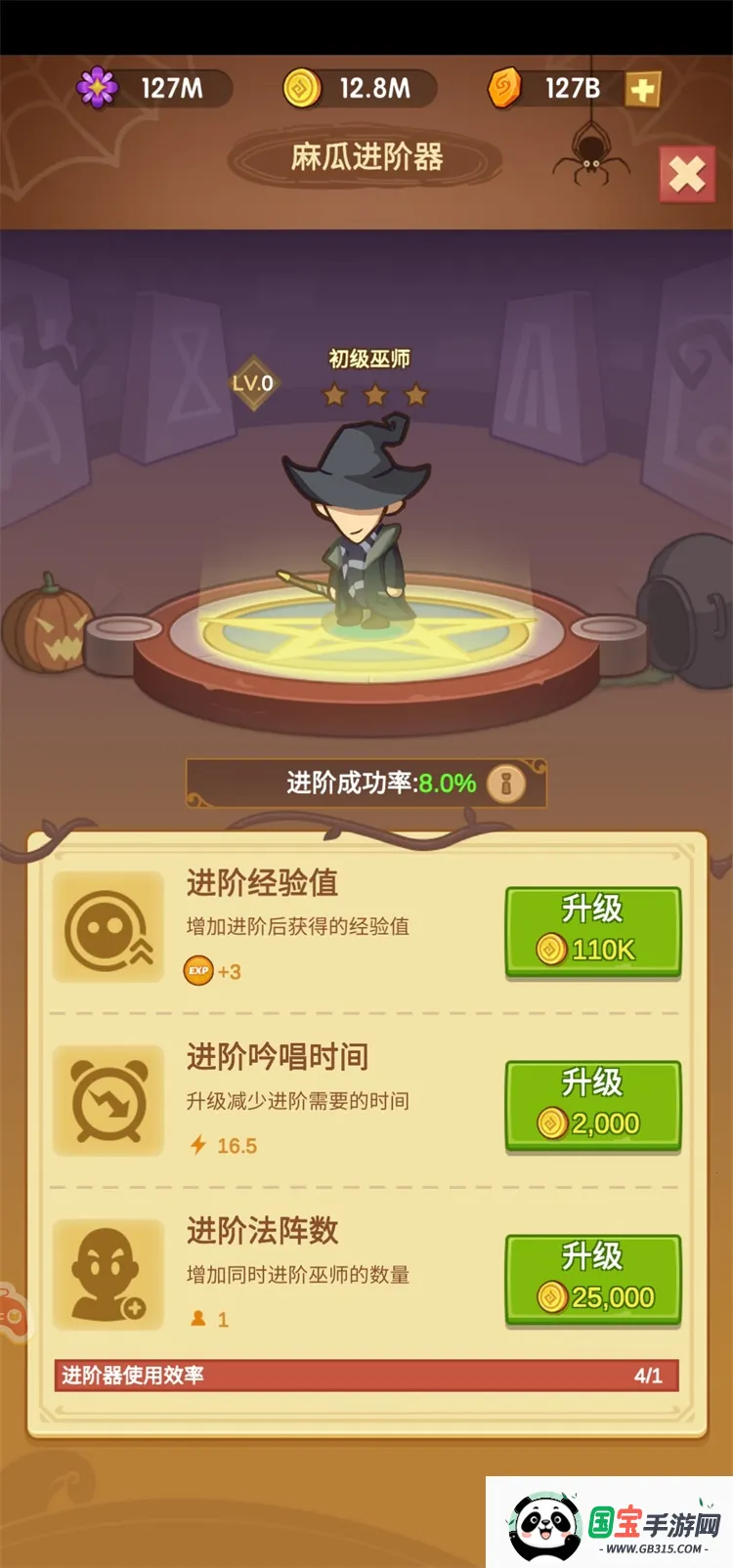 我的魔法学校2026下载安装v1.0.0 免费版截图0