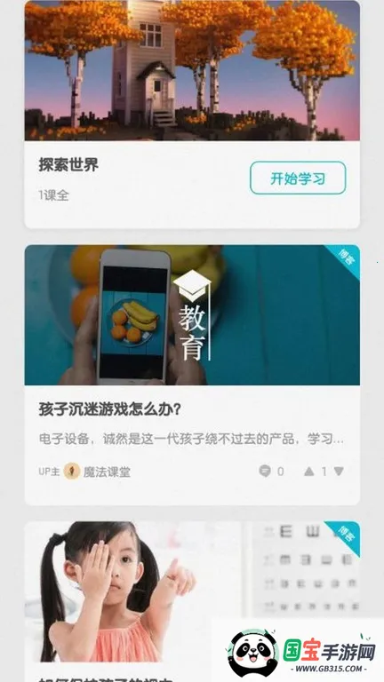 我的魔法学校2026下载安装 我的魔法学校2026下载安装