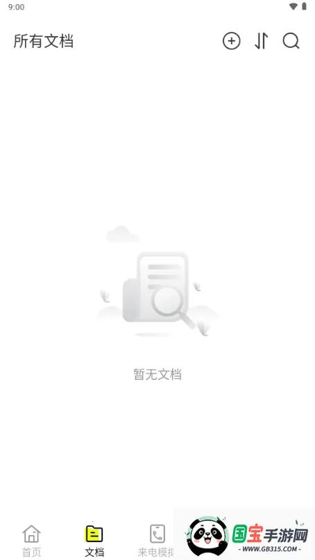 ͼ��ɨ����v1.0.0 ��Ѱ��ͼ3