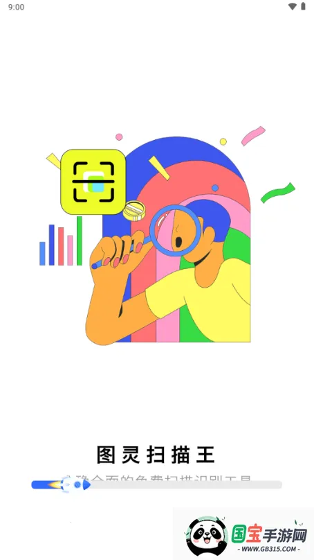 ͼ��ɨ����v1.0.0 ��Ѱ��ͼ2