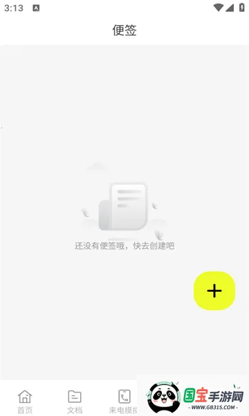 ͼ��ɨ����v1.0.0 ��Ѱ��ͼ0