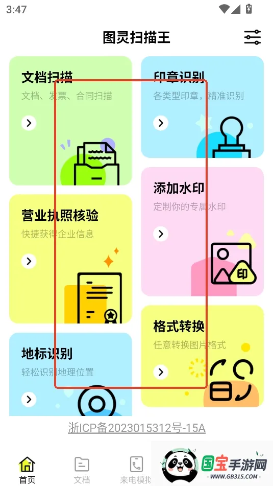 ͼ��ɨ����