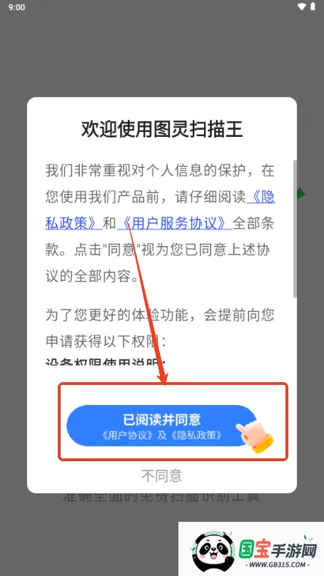 ͼ��ɨ����