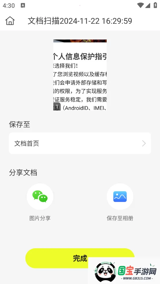 ͼ��ɨ����