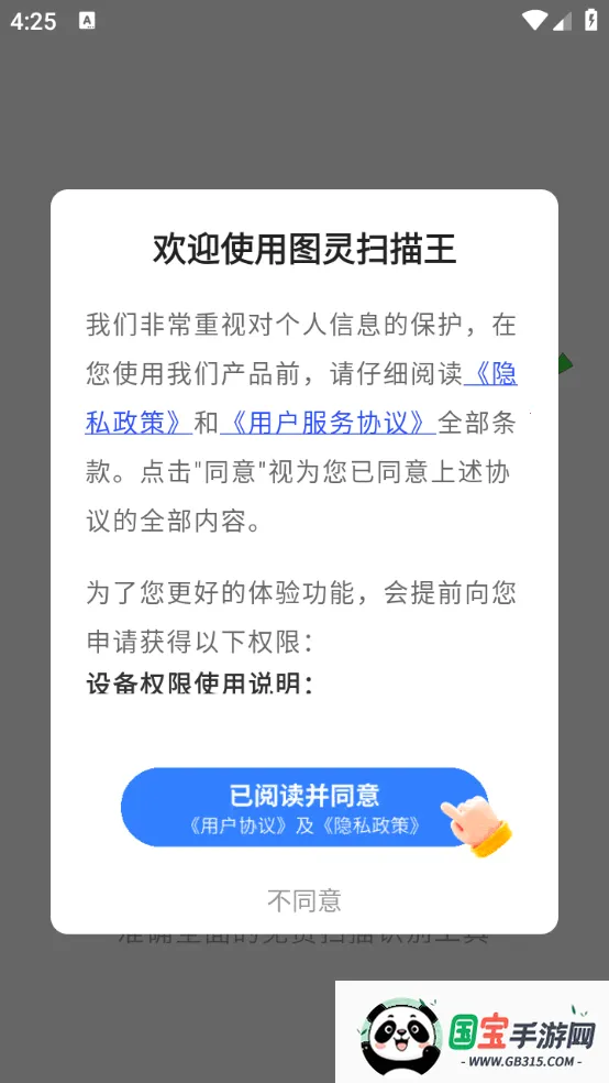 ͼ��ɨ����