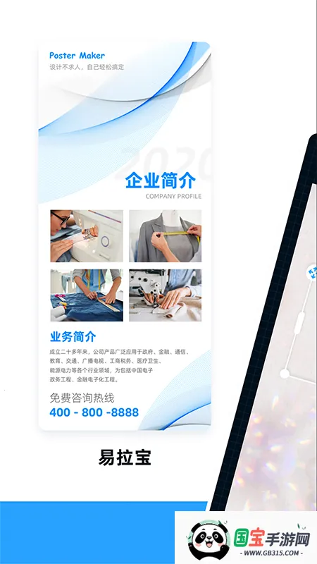 ����������ʦ2026���°汾v1.6.3 ��Ѱ��ͼ1