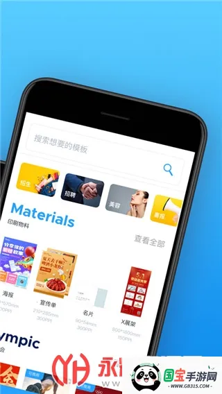 ����������ʦ2026���°汾v1.6.3 ��Ѱ��ͼ2