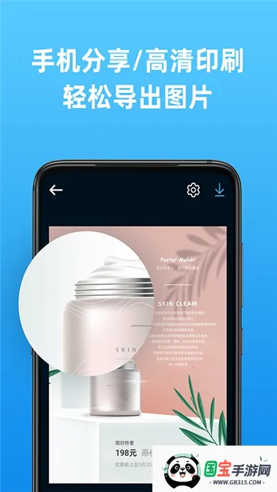 ����������ʦ2026���°汾v1.6.3 ��Ѱ��ͼ0