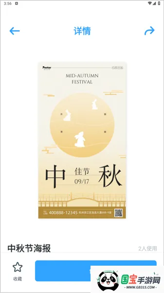 ����������ʦ2026���°汾