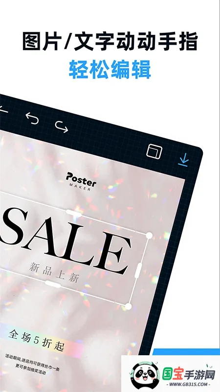 ����������ʦ2026���°汾v1.6.3 ��Ѱ��ͼ3