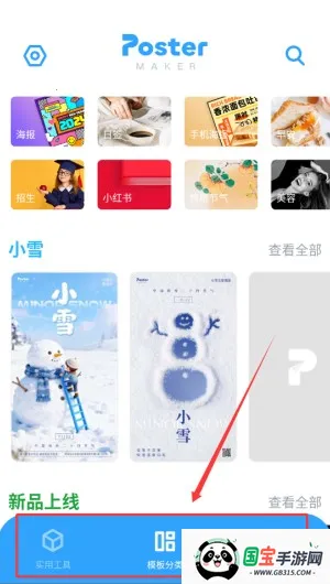 ����������ʦ2026���°汾