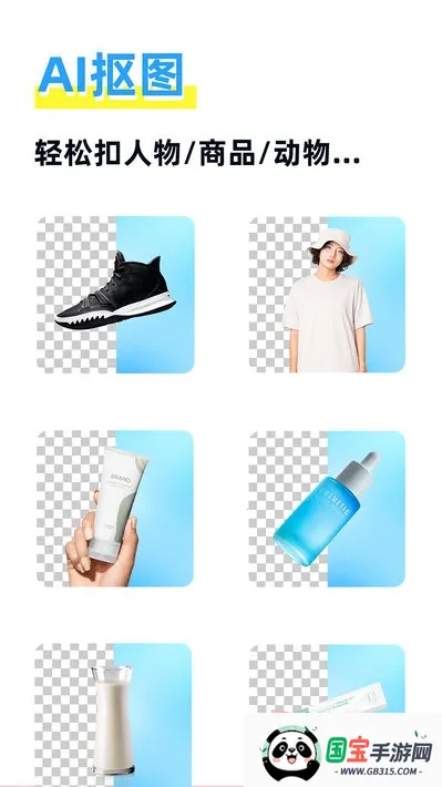 ����������ʦ2026���°汾v1.6.3 ��Ѱ��ͼ4