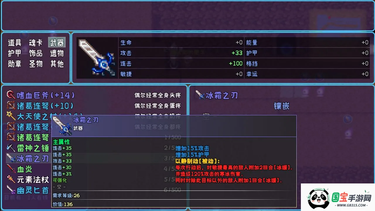 次元旅人2026最新版本v4.23 安卓版截图1