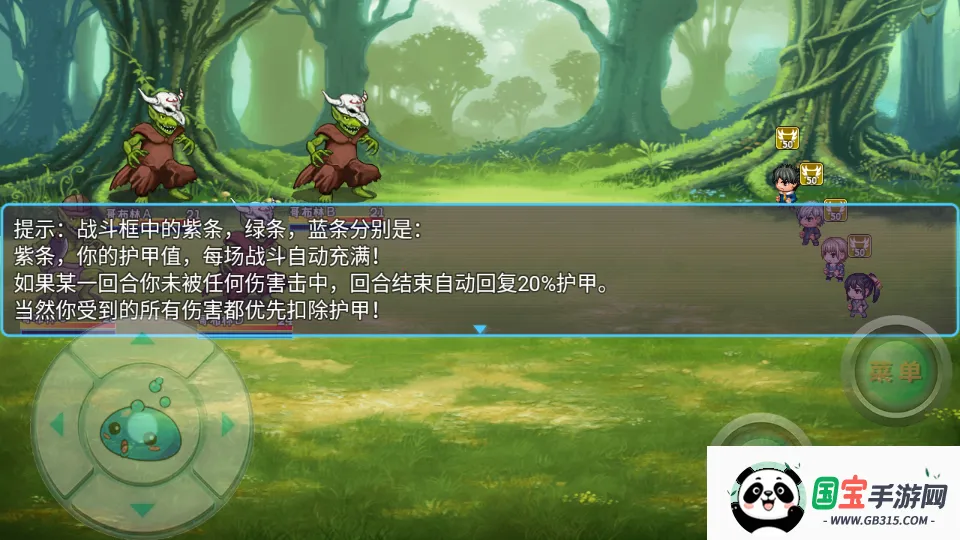 次元旅人2026最新版本v4.23 安卓版截图4