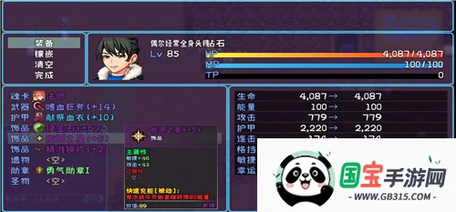 次元旅人2026最新版本 次元旅人2026最新版本