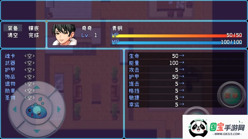 次元旅人2026最新版本v4.23 安卓版截图3