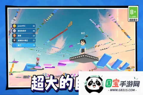 美少女冒险之旅 美少女冒险之旅