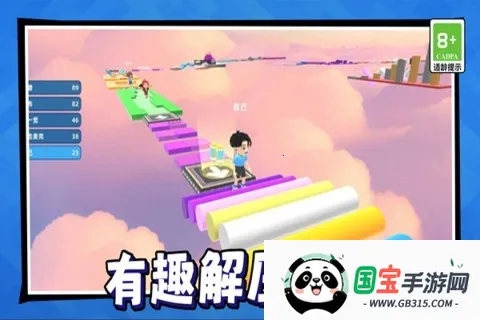 美少女冒险之旅v1.0.0 官方正版截图4