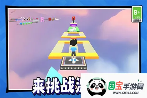 美少女冒险之旅v1.0.0 官方正版截图2