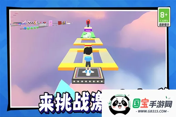 美少女冒险之旅v1.0.0 官方正版截图3