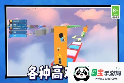 美少女冒险之旅 美少女冒险之旅