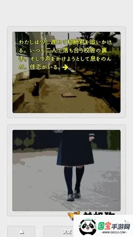 二重物语 二重物语