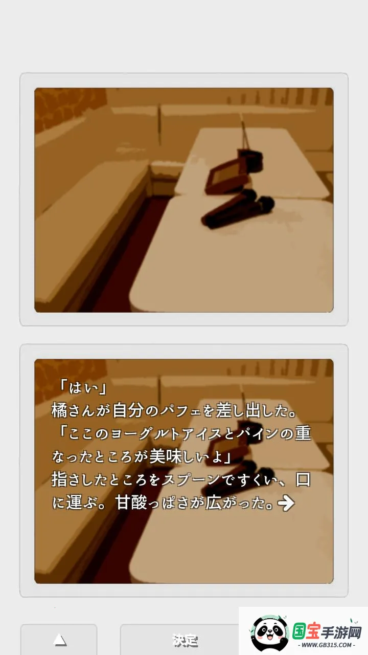 二重物语 二重物语