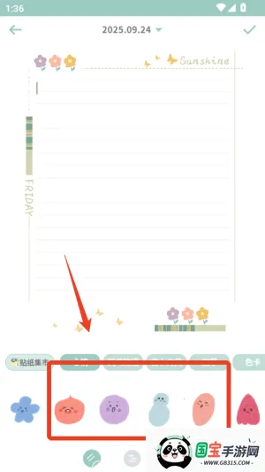 罐头日记安卓版手机版 罐头日记安卓版手机版