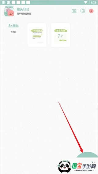 罐头日记安卓版手机版 罐头日记安卓版手机版