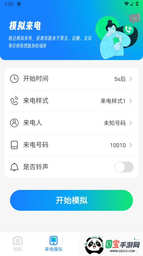 �������v1.0.0 ��Ѱ��ͼ1