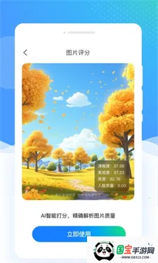 �������v1.0.0 ��Ѱ��ͼ4