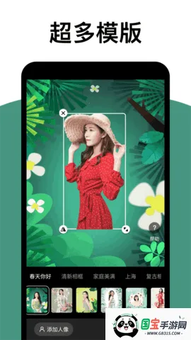 拓扑炫拍相机2026下载安装v2.8.9 官方正版截图2