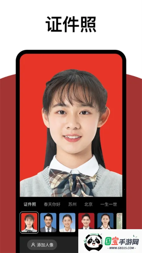 拓扑炫拍相机2026下载安装v2.8.9 官方正版截图0