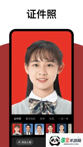 拓扑炫拍相机2026下载安装v2.8.9 官方正版截图4