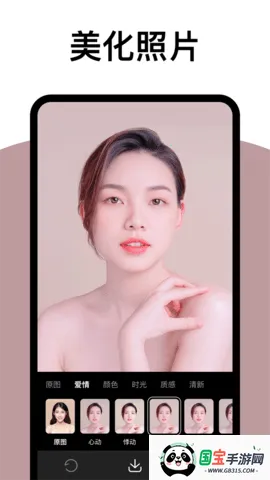 拓扑炫拍相机2026下载安装v2.8.9 官方正版截图3